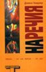 читать Наречия (Adverbs)