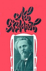 читать Цесаревич Константин (В стенах Варшавы)