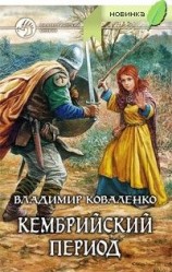 читать Перед рассветом  [без вычитки]