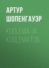 читать Kuolema ja kuolematon