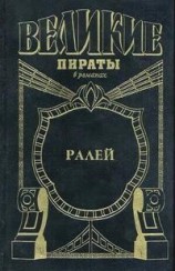 читать Джентльмен что надо