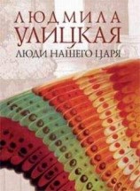 читать ...И умерли в один день