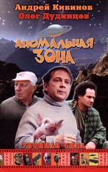 читать Ставки сделаны