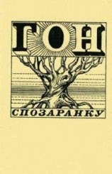 читать У реки