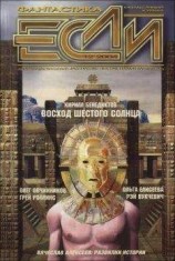 читать Рождественский рассказ