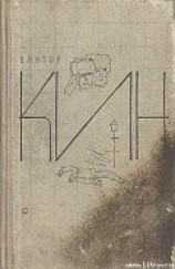 читать По ту сторону