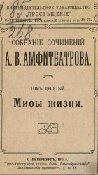 читать Ноэль