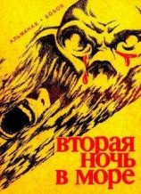читать Серебряные монеты