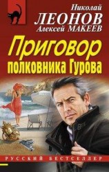 читать Театр одного убийцы