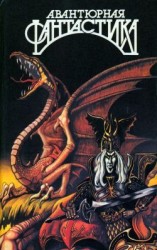 читать Наемник