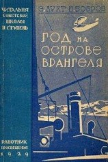 читать Садовник