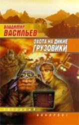 читать Техник Большого Киева