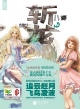 читать Убийцы Драконов IV (ЛП)