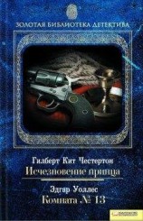 читать Лицо на мишени