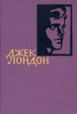 читать Первобытный зверь
