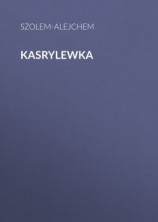 читать Kasrylewka