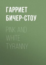 читать Pink and White Tyranny