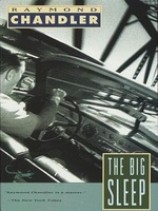 читать Глубокий сон