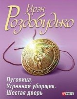 читать Понять человека