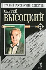читать Выстрел в Орельей Гриве