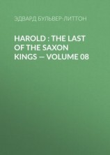 читать Harold : the Last of the Saxon Kings  Volume 08
