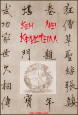 читать Кристалл