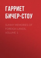 читать Sunny Memories Of Foreign Lands, Volume 1