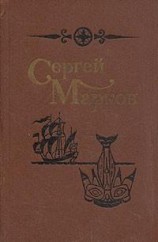 читать Великий охотник