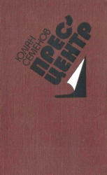 читать Аукціон