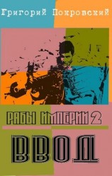 читать Ввод