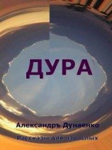 читать Звёздный Ужас