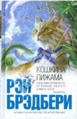 читать «Восточный экспресс» в Вечность для Р. Б., Г. К. Ч. и Дж. Б. Ш.