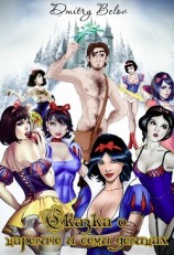 читать Сказка о царевиче и семи девицах