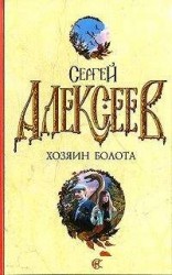 читать Растрата