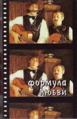 читать Федра