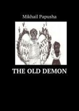 читать The old demon