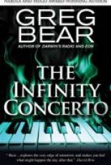 читать Хорал забвения