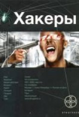 читать Basic