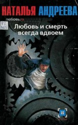 читать Любовь.ru