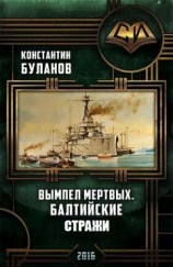 читать Анизотропное шоссе