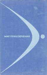 читать Оборотень: Павел Багряк