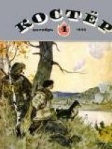 читать Ксиор