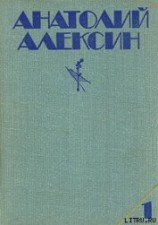 читать Мой брат играет на кларнете
