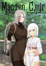 читать Мастер Слуг. Книга 2