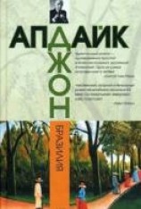 читать Бразилия