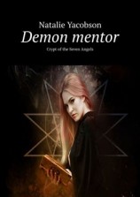 читать Demon mentor. Crypt of the Seven Angels