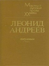 читать К звёздам