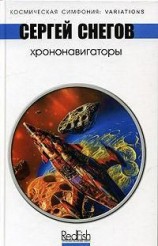 читать Дороги, которые нас выбирают