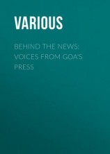 читать Behind the News: Voices from Goa's Press