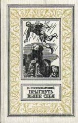 читать Групповое фото
